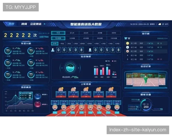 区域体育联盟构建AI资源共享池 设施利用率优化三成
